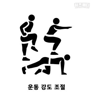 족저 근막염 치료법