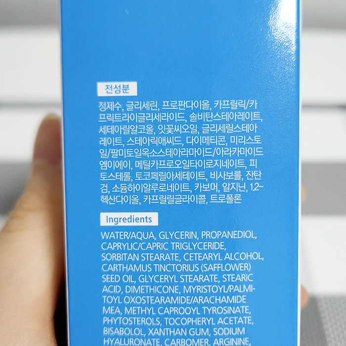 성분