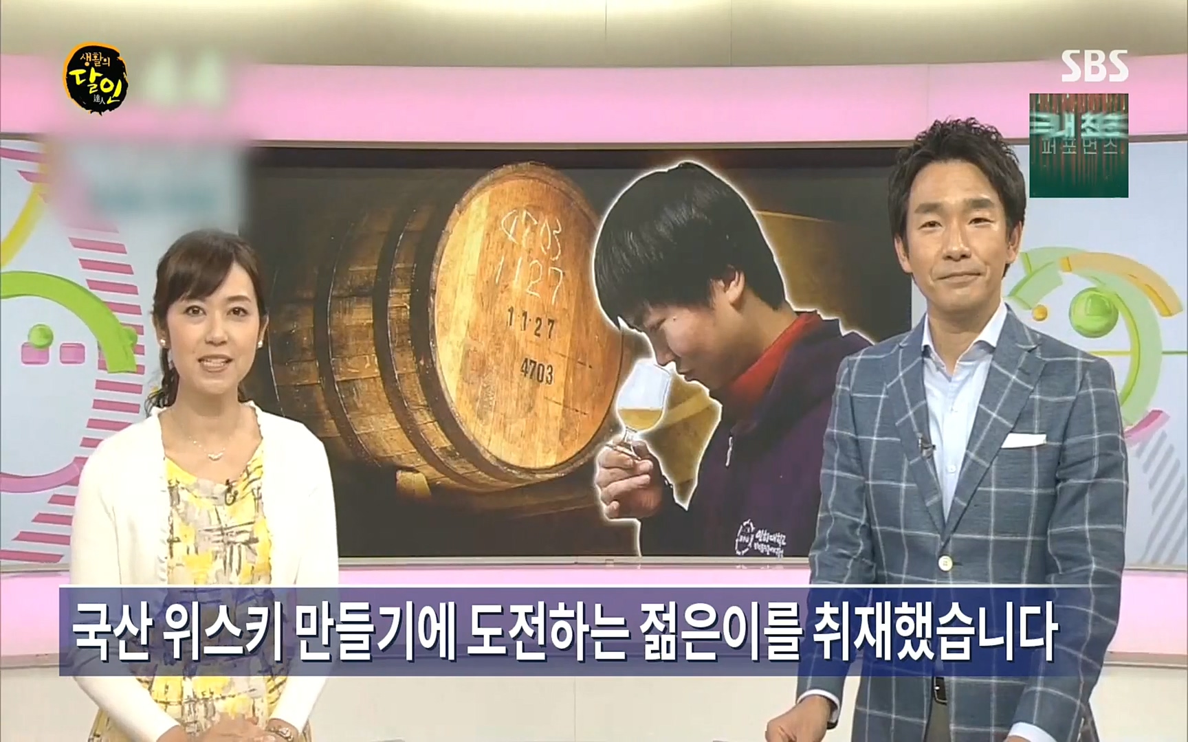 생활의 달인.E859.220919p.H264-F1RST.mp4_20220920_200525.881.jpg