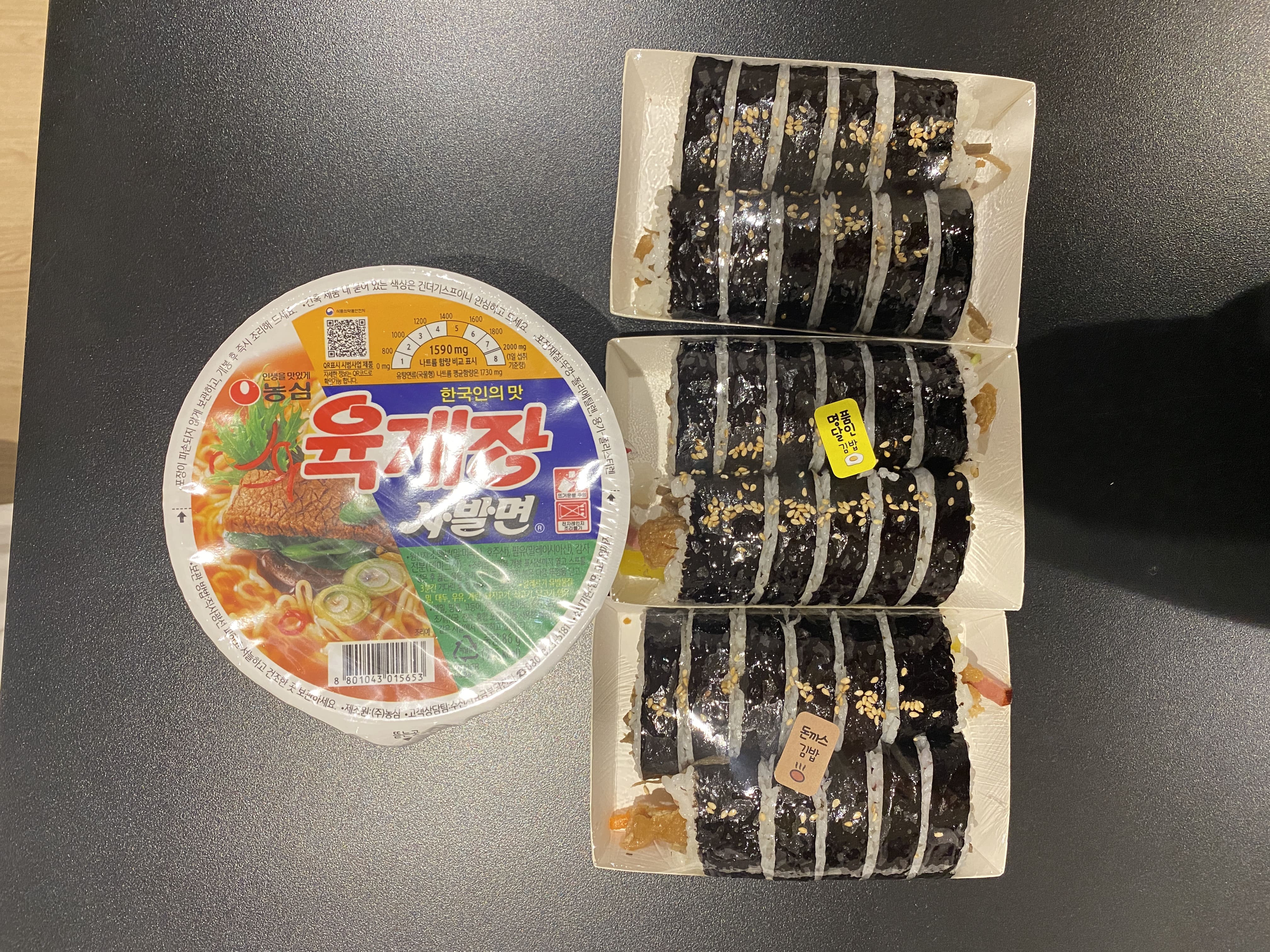 명품달인김밥(영일대) 이미지