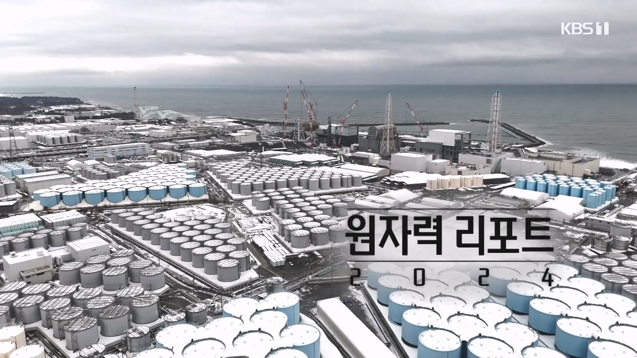 다큐 온.E247.240512p-NEXT.mp4_20240512_131321.378.jpg
