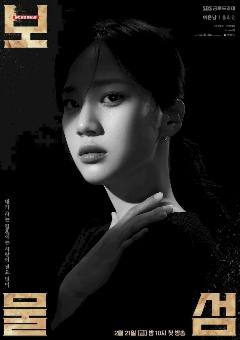 배우 홍화연