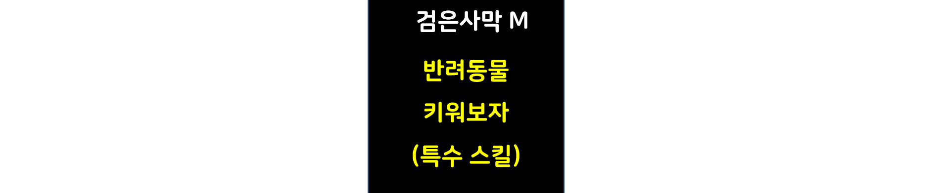 이 사진은 섬네일 입니다.