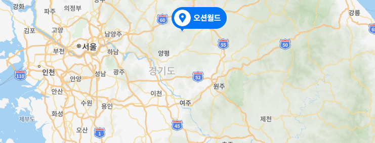 오션월드 위치