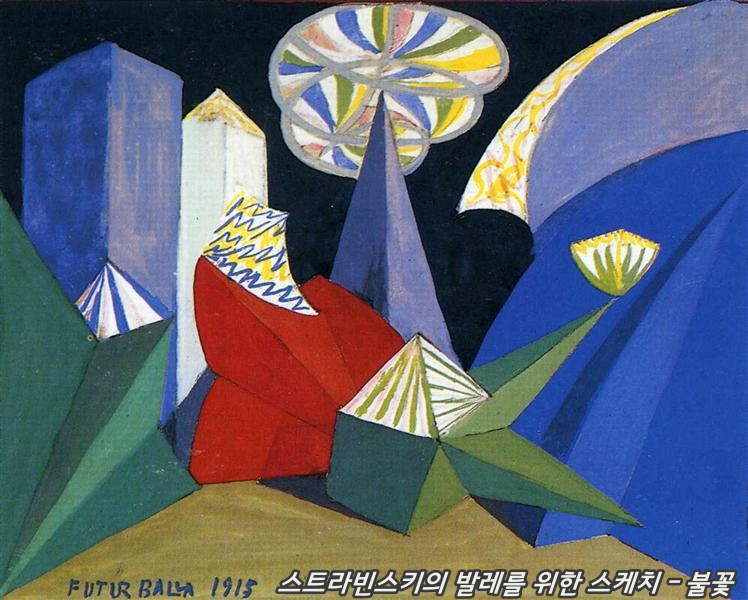 발라(BALLA) 이미지