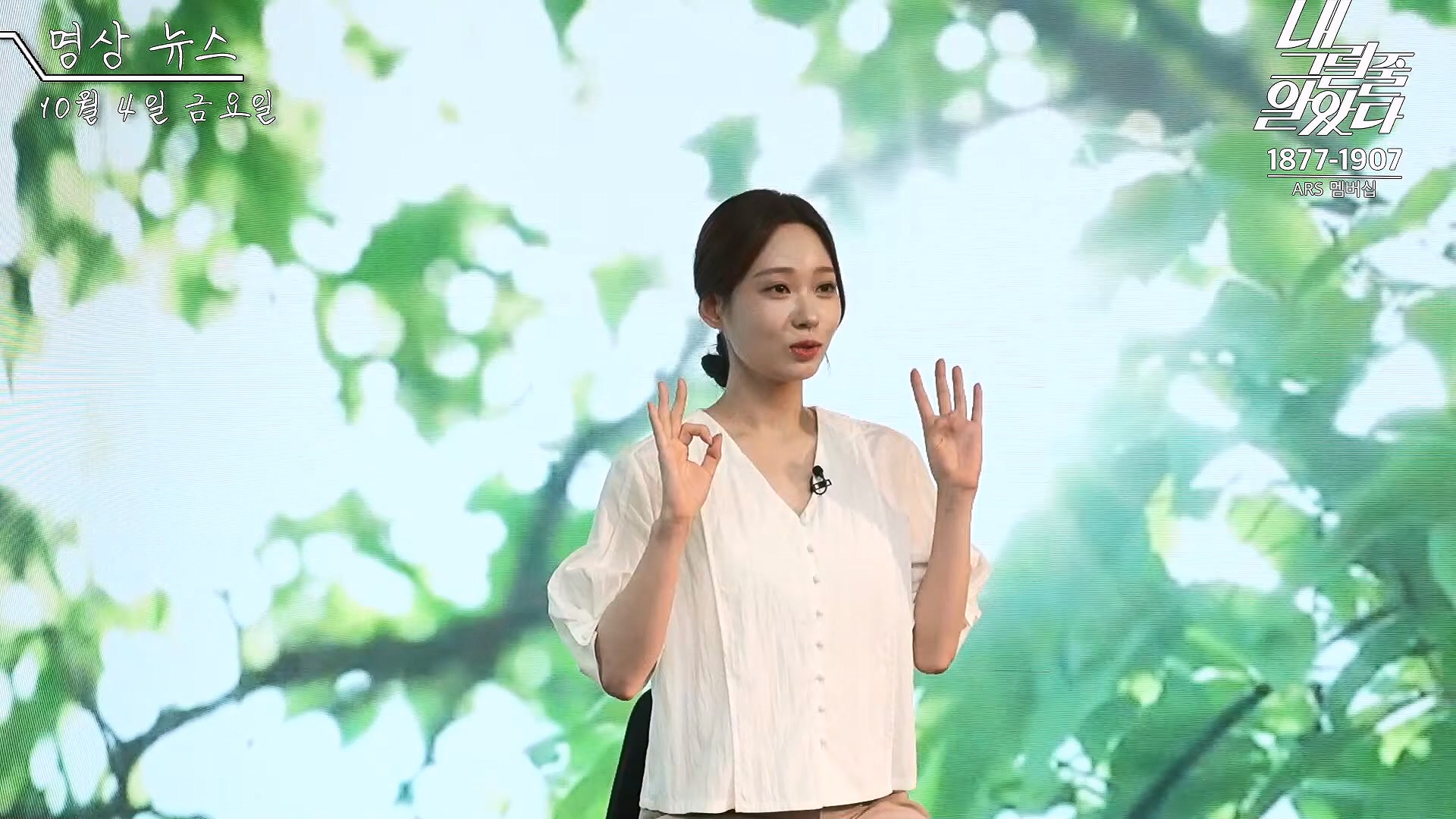 [이재석의 내그럴줄알았다] 김건희･채상병 특검법 또 부결ㅣ기추자 & 이봉우 - 2024년 10월 4일 금요일.mp4_20241005_162330.218.jpg