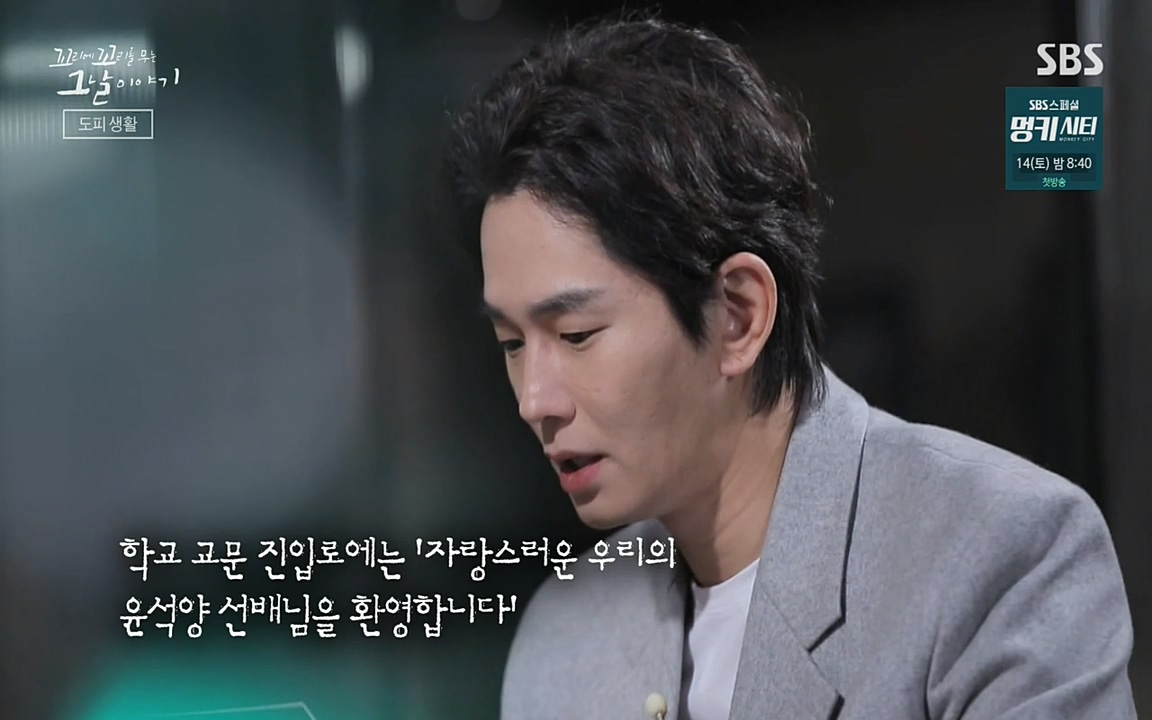 꼬리에 꼬리를 무는 그날 이야기.E28.220513p-NEXT.mp4_20220513_185151.556.jpg