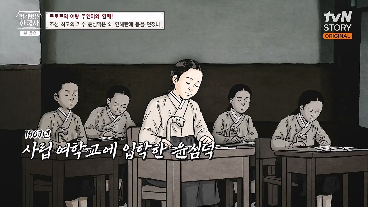 벌거벗은 한국사.E80.231102p-NEXT.mp4_20240528_203848.848.jpg