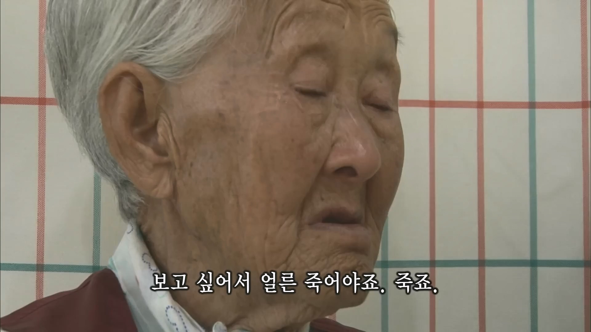 [인간극장 다시보기] 다시 태어나도 서로밖에 없다 하시는 백발의 황혼 부부, 따뜻하고 싱그러운 신혼일기 제2막이 시작된다 KBS 방송.mp4_20240415_133455.205.jpg
