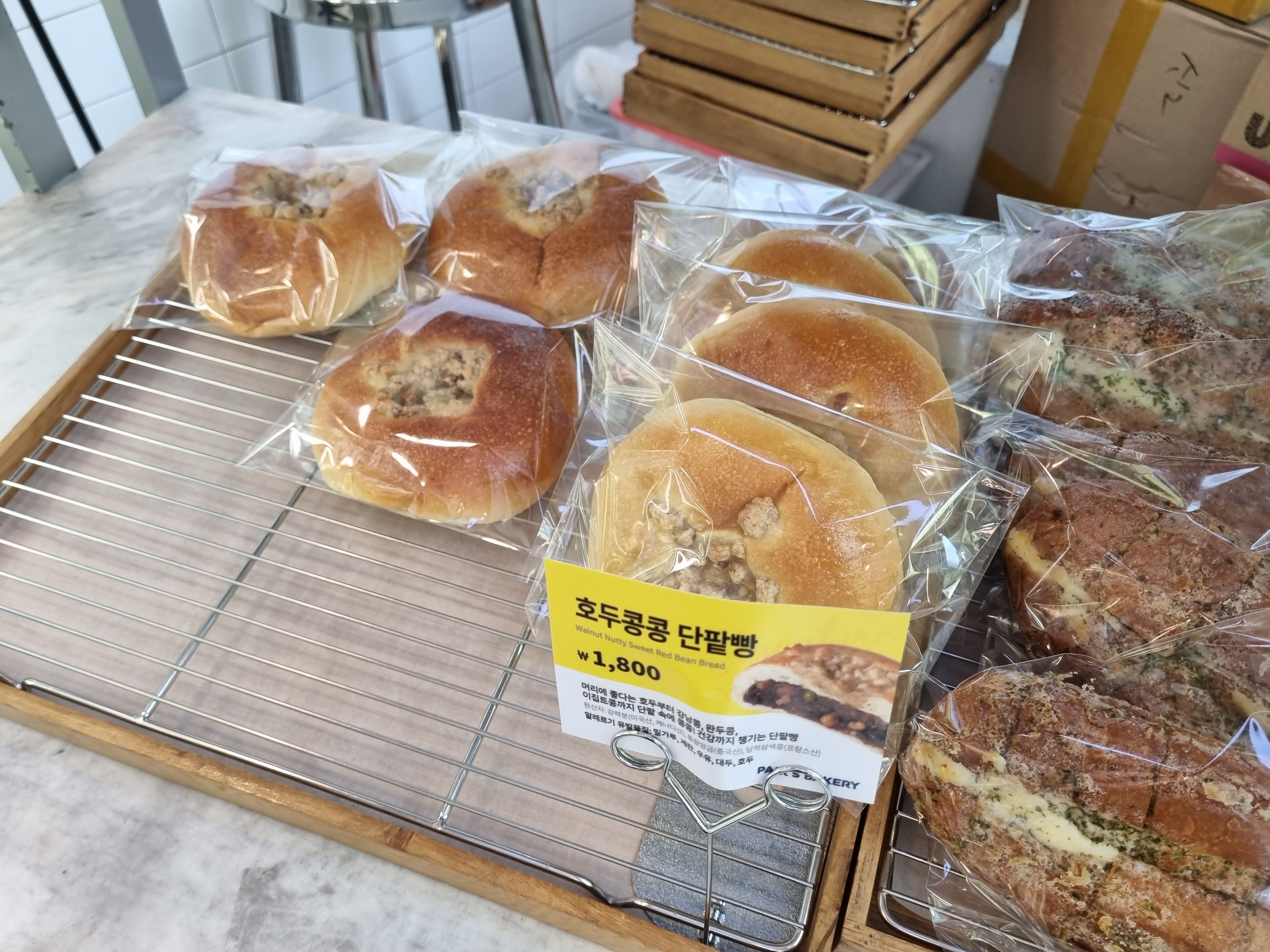  엄청 큰 '빽다방 호두콩콩 단팥빵' 실망한 후기