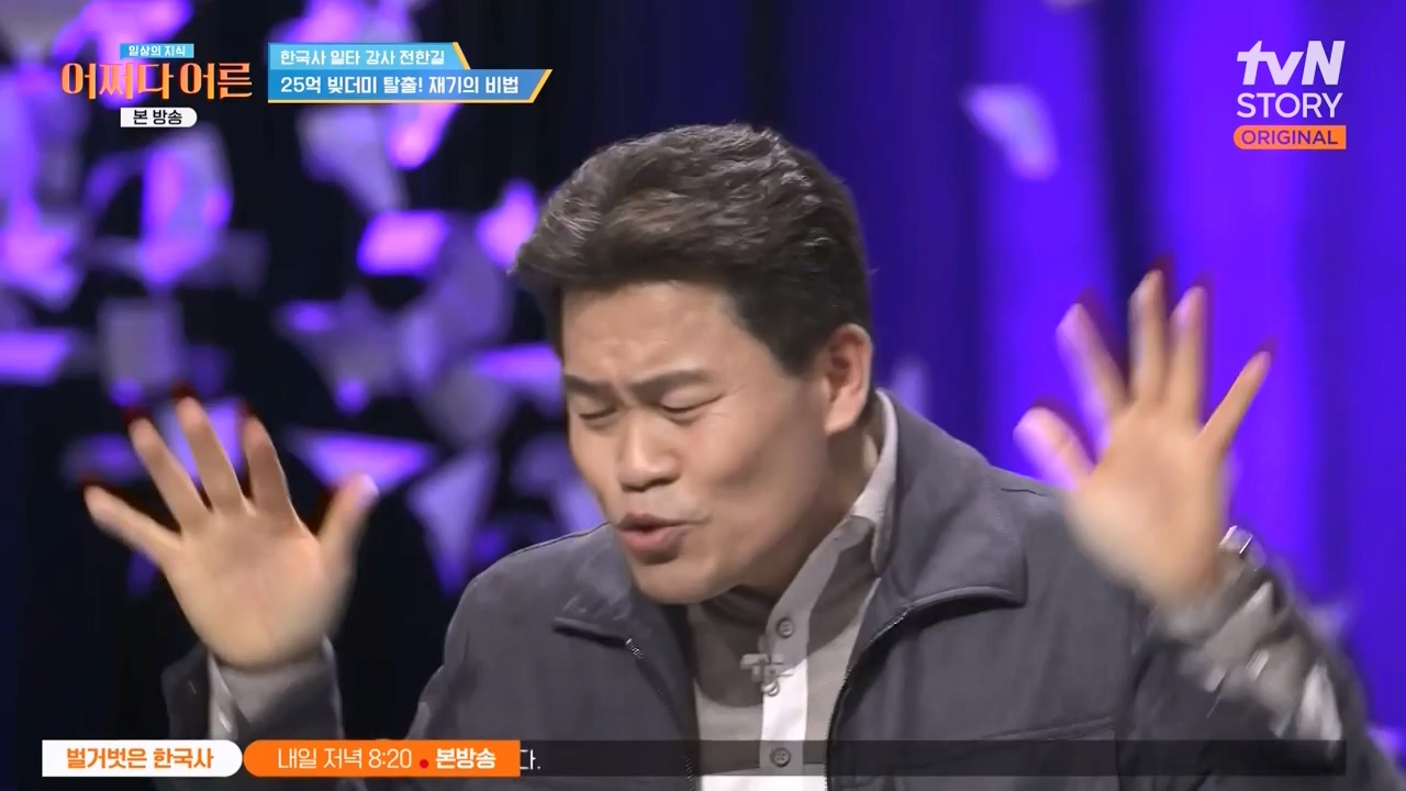 어쩌다 어른.E48.240320p-NEXT.mp4_20240320_203256.964.jpg