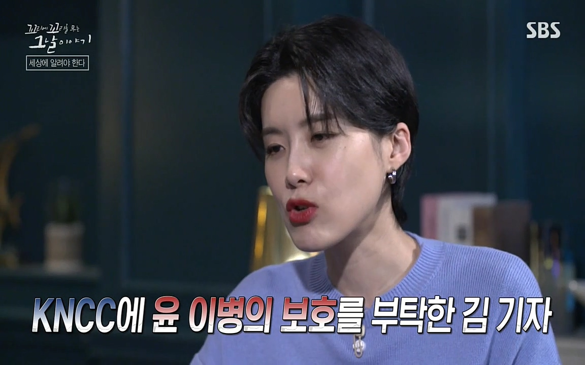 꼬리에 꼬리를 무는 그날 이야기.E28.220513p-NEXT.mp4_20220513_184343.923.jpg