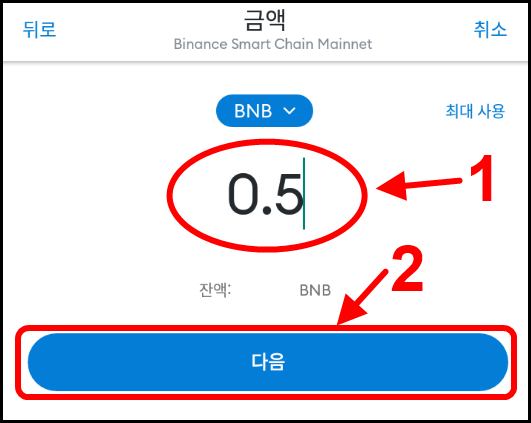 메타마스크 지갑 내 계정 간에 토큰 전송 보내기,보내는 방법(내 계정 사이에 전송,타계정으로,다른 계정으로 코인 입출금,metamask,coin,token) 메타마스크 지갑 내 계정 간에 토큰 전송 보내기,보내는 방법(내 계정 사이에 전송,타계정으로,다른 계정으로 코인 입출금,Metamask,Coin,Token)