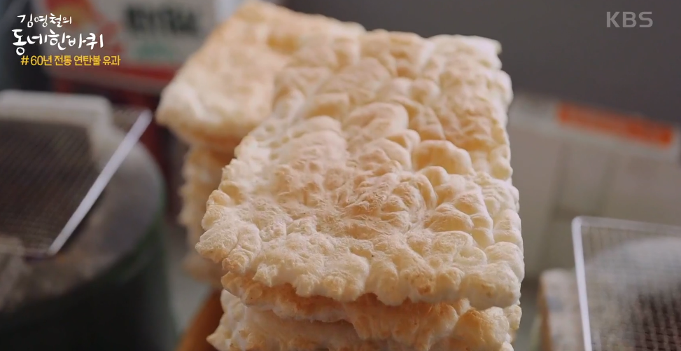 (109회) 설특집 복된 동네 - 전북 순창 20