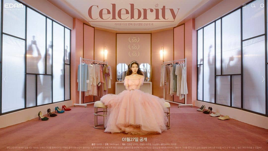  아이유 1위 돌풍 감동 메세지