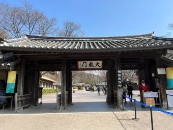 민속촌 입장료 한국민속촌 용인 제주 민속촌 맛집 놀이기구_16
