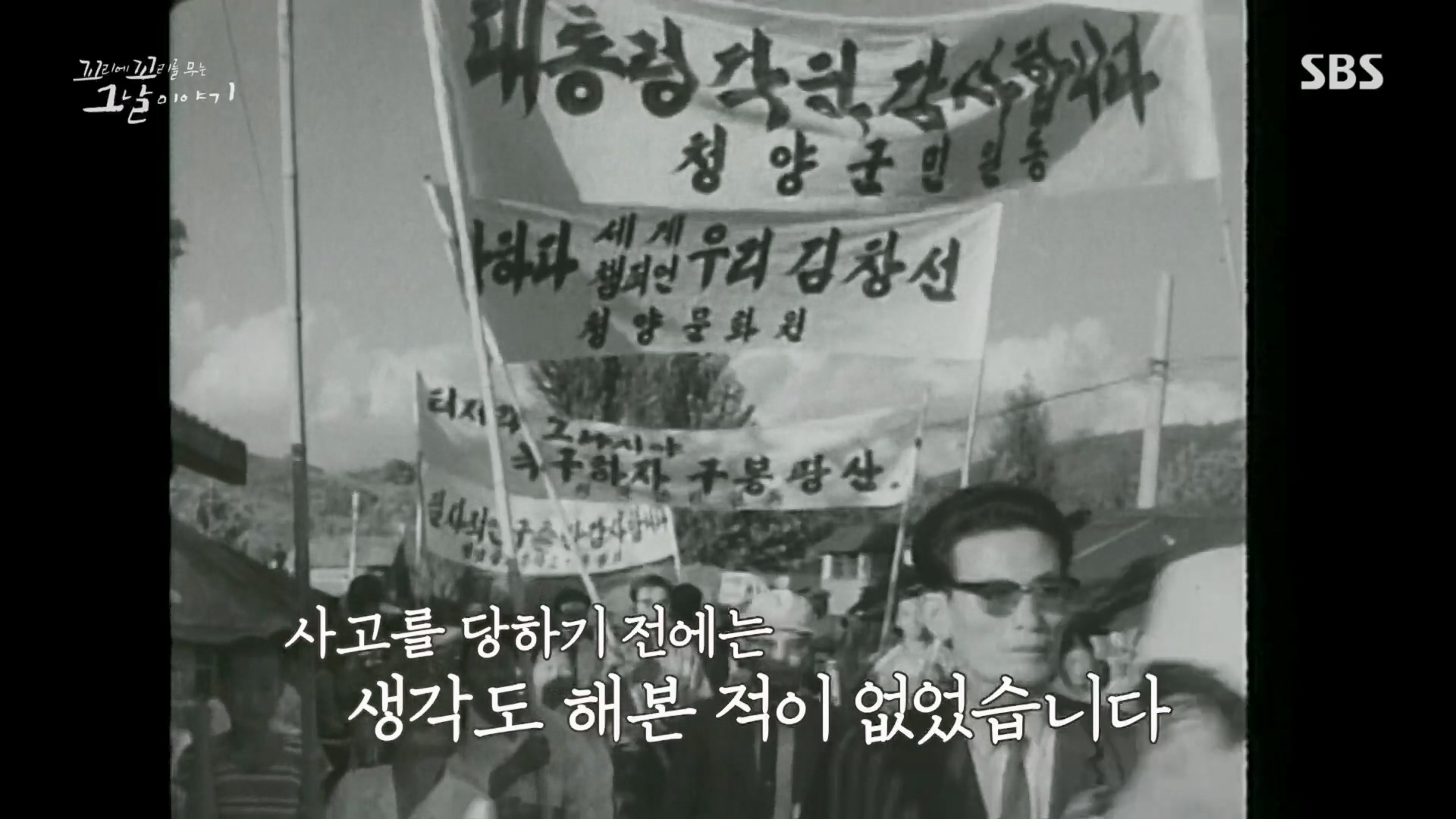 꼬리에꼬리를무는그날이야기.E76.230427p.H264-F1RST.mp4_20230429_132218.424.jpg
