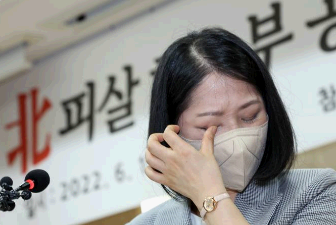 이대준씨 아내