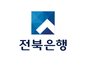 전북은행 인터넷뱅킹