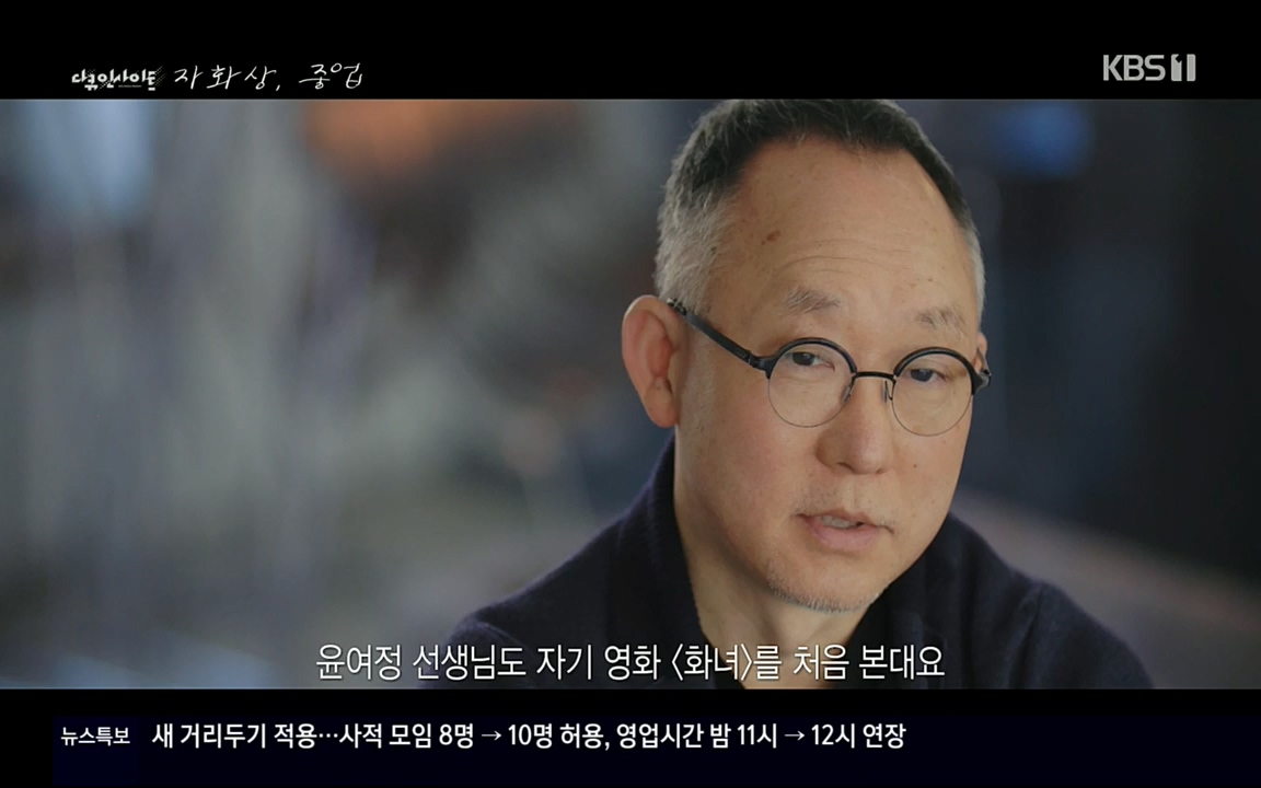 다큐 인사이트.E110.220408p.H264-F1RST.mp4_20220505_182519.400.jpg