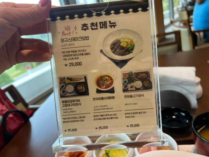 레이크사이드 대식당 이미지