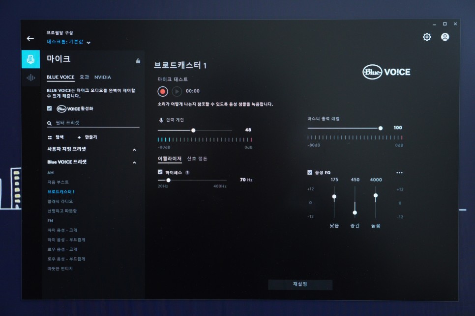 blue ASMR 마이크 BLUE Yeti X와 블루 예티 15