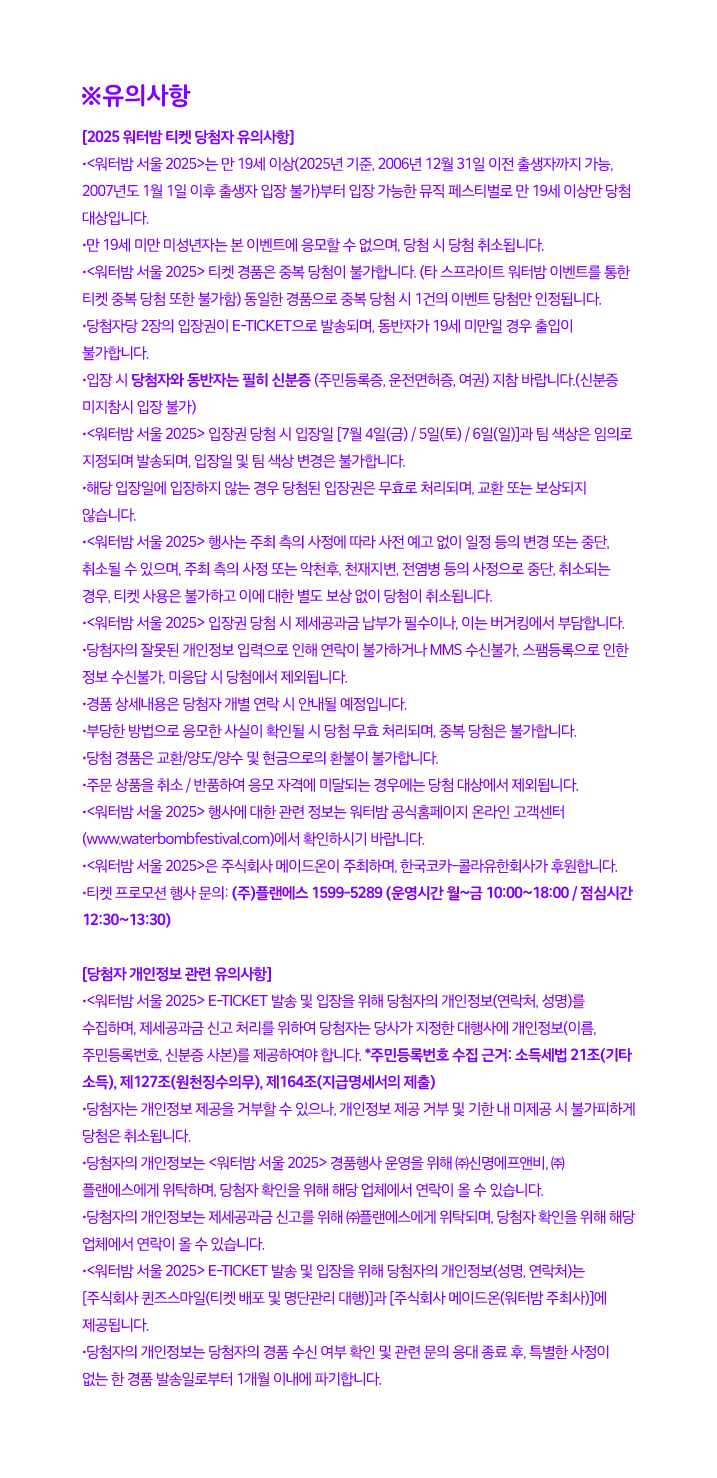버거킹 6월 행사5