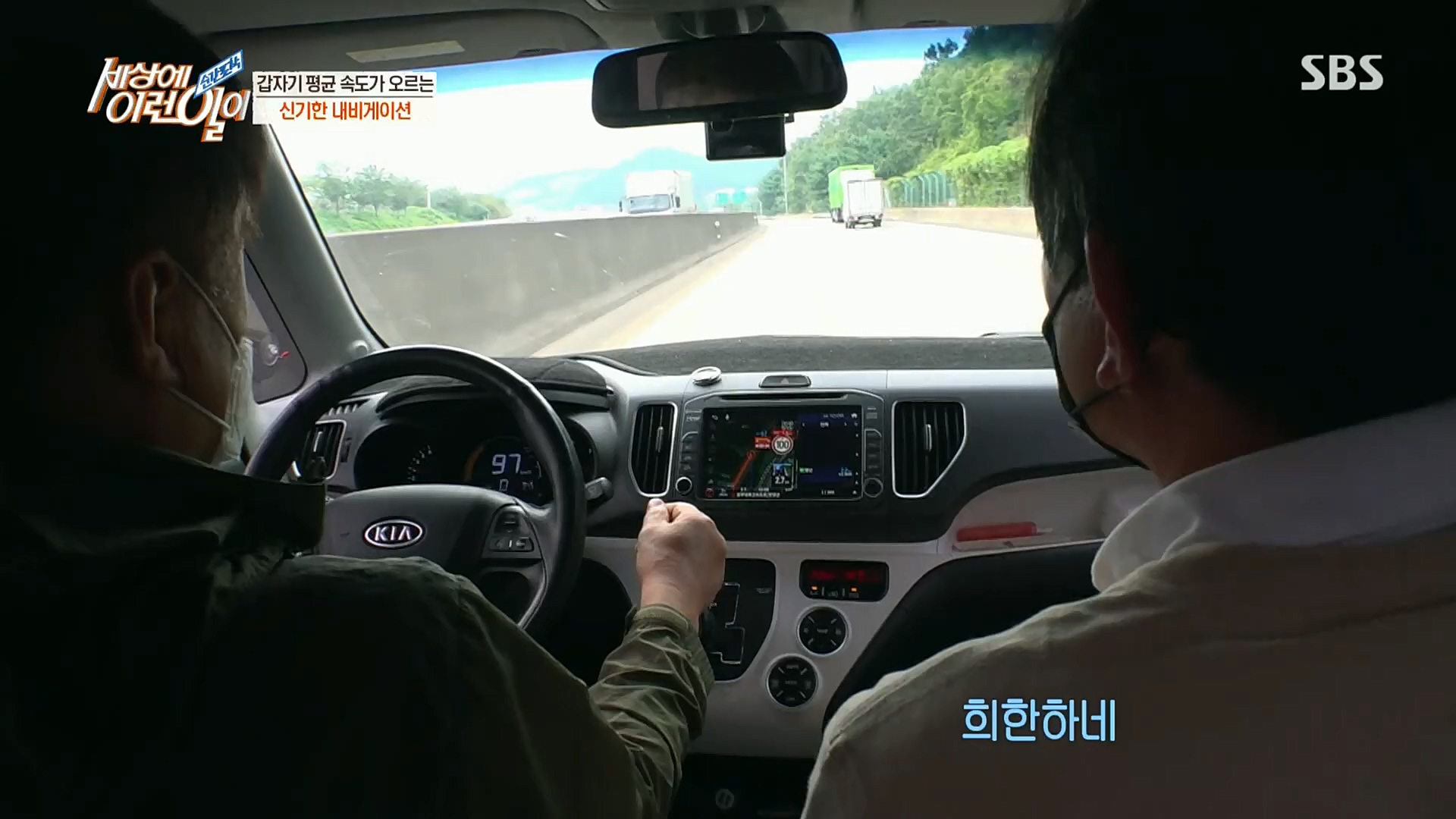 순간포착 세상에 이런일이.E1202.221018p.H264-F1RST.mp4_20221019_182918.240.jpg