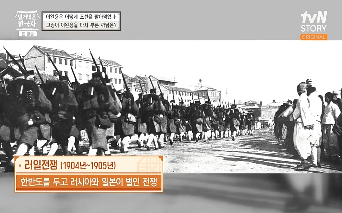벌거벗은 한국사.E22.220922p-NEXT.mp4_20220926_203804.752.jpg