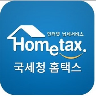 홈텍스 웹사이트 이미지
