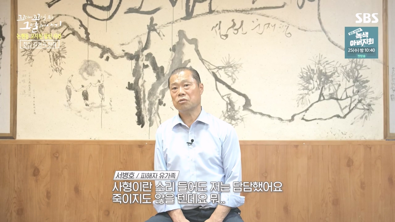 꼬리에 꼬리를 무는 그날 이야기.E98.231020p-NEXT.mp4_20231022_150045.301.jpg