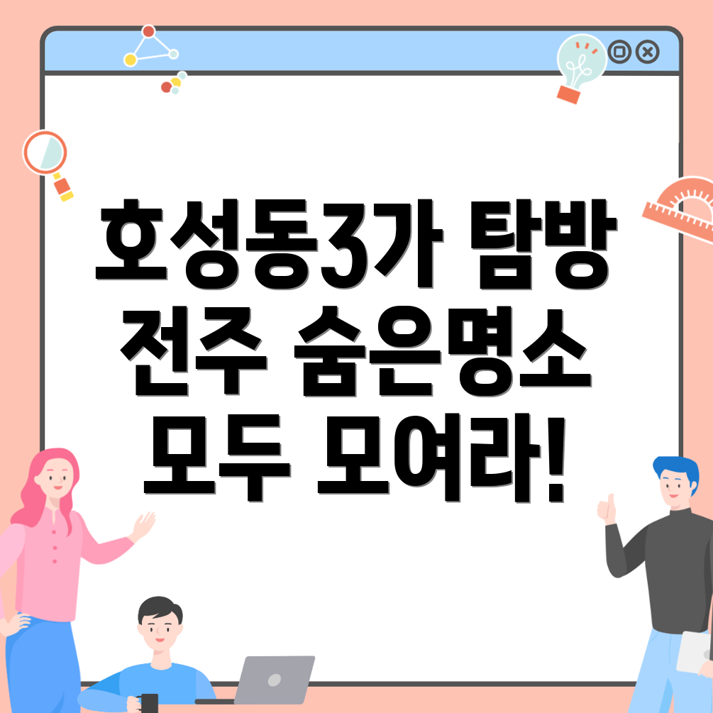 은퇴 후 취업
