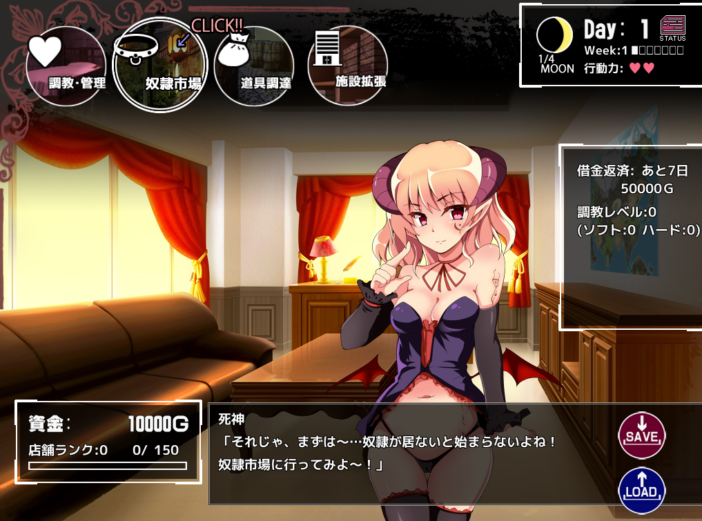  비프레스트의 마물창관 (ビフレストの魔物娼館) 다운로드