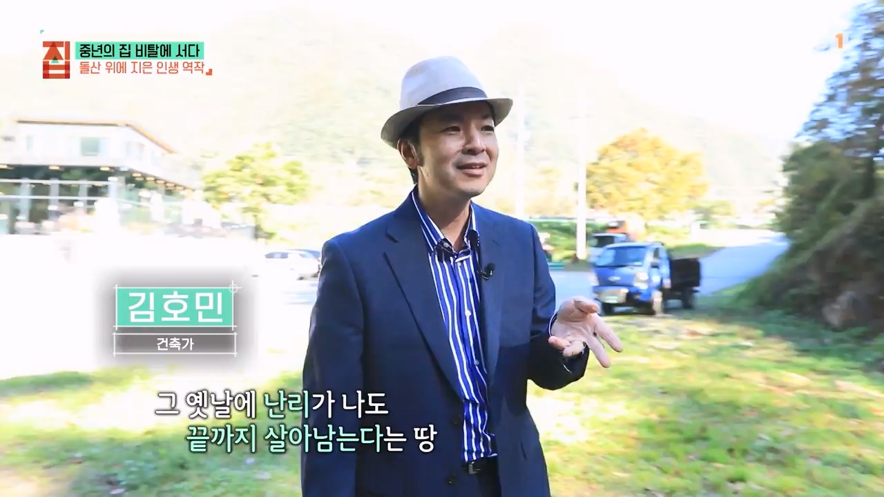 TV - 전 국민의 평생학교 EBS중년의 집 비탈에 서다.mp4_20240126_204802.688.jpg
