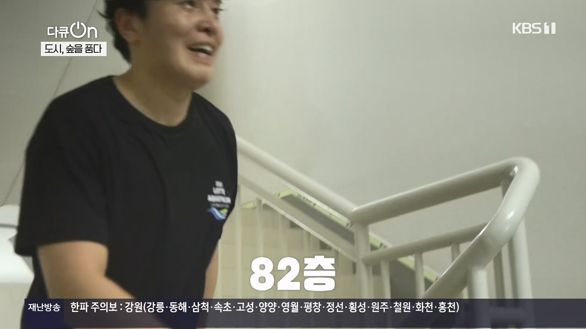 다큐 On.E232.231216p.H264-F1RST.mp4_20231220_212232.804.jpg