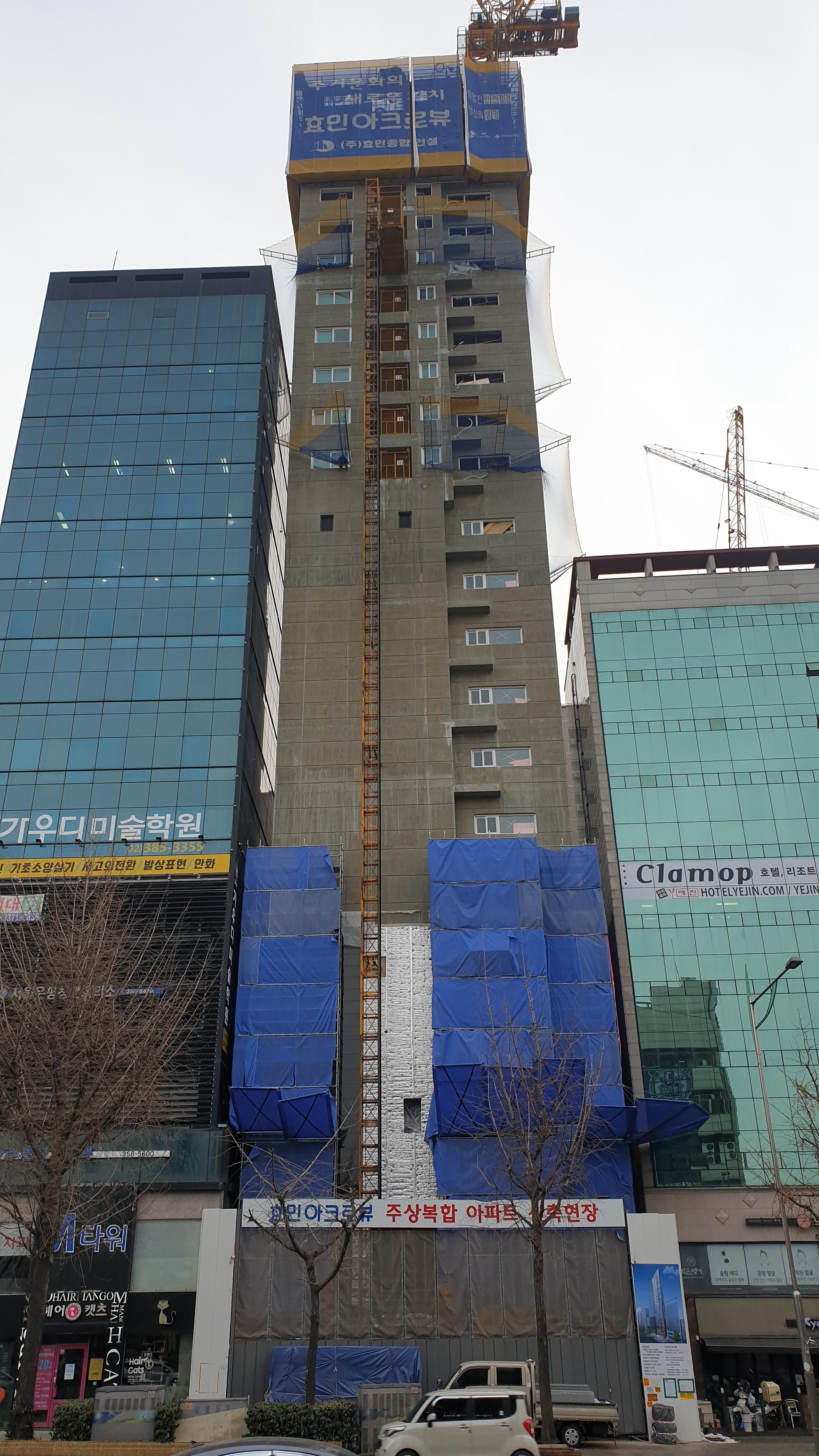  은평구 연신내역 건물 공사 현장 사진 176 효민아크로뷰 주상복합 아파트 신축현장 (korean construction)