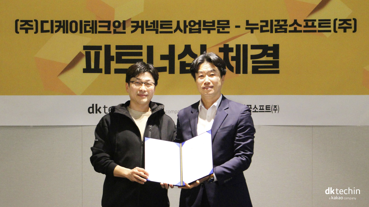 디케이소프트 이미지