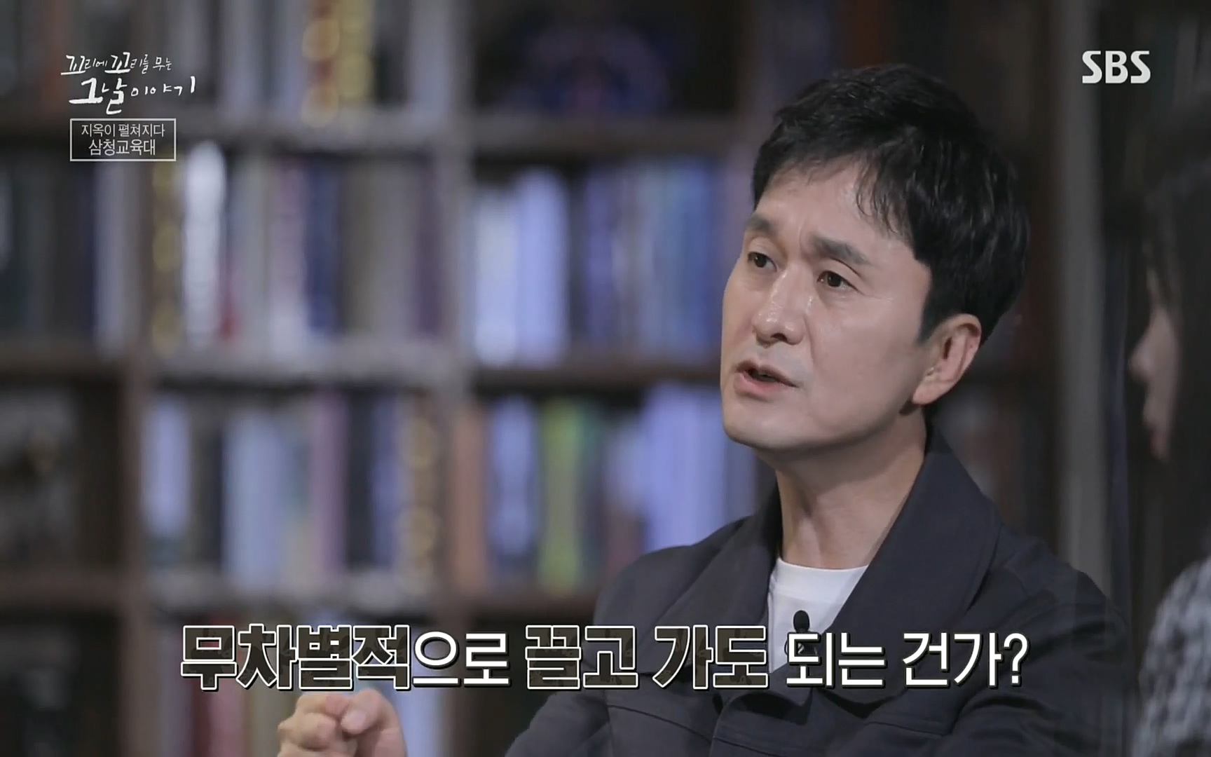 꼬리에꼬리를무는그날이야기.E31.220609p.H264-F1RST.mp4_20220610_205901.010.jpg
