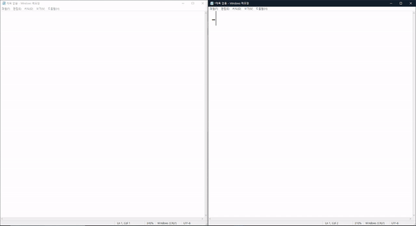 좌우 메모장에 번갈아가며 붙여넣는 매크로