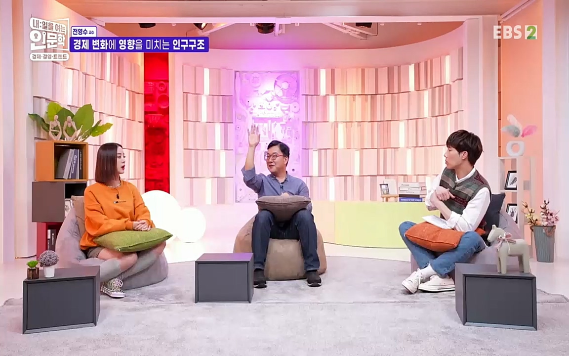 TV - 교육의 중심 EBS역사를 바꾼 전염병과 새로운 경제의 발견.mp4_20220725_210718.823.jpg