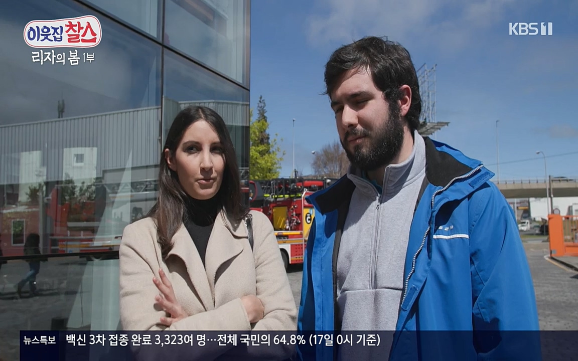 이웃집 찰스.E338.220518p-NEXT.mp4_20220518_185241.916.jpg