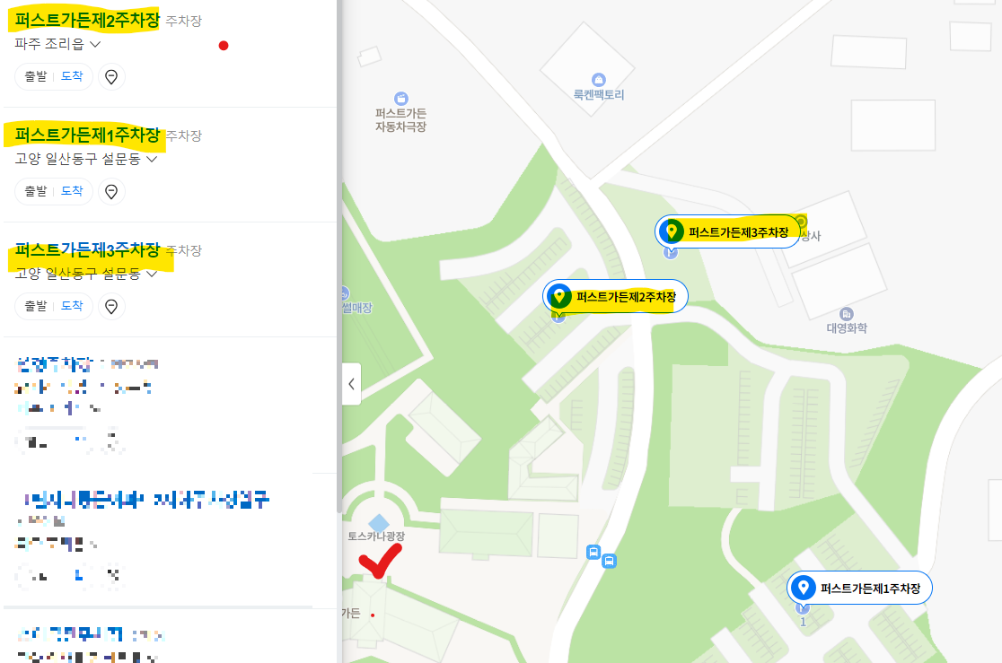 주차장위치