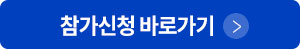 링크버튼