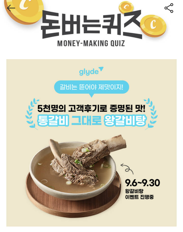통갈비 이미지