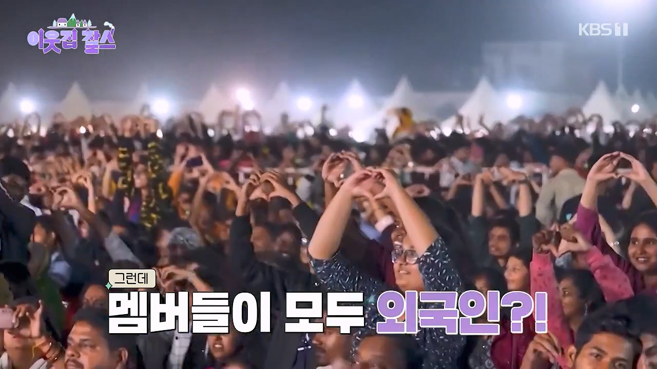 이웃집 찰스.E404.230920p-NEXT.mp4_20230923_175036.954.jpg