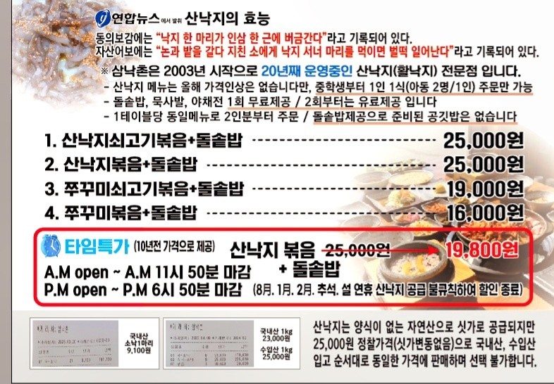 광릉수목원 근처 맛집 남양주 현지인 인기맛집 추천