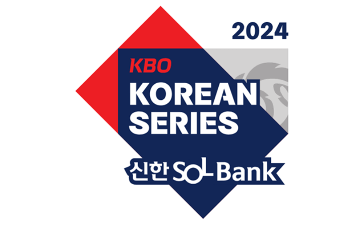 기아 타이거즈 우승으로 막을 내린 2024 한국시리즈