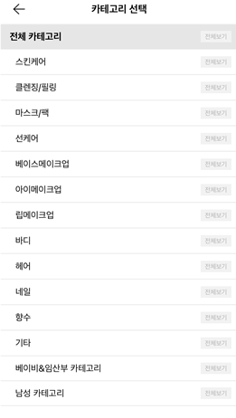 이제 화좀 풀어 우리 화해하자. [코드스테이츠 PMB 10기] 피부야 9
