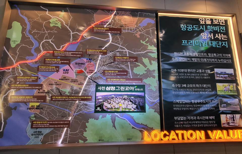 코아 삼정그린분양가 공급조건 15