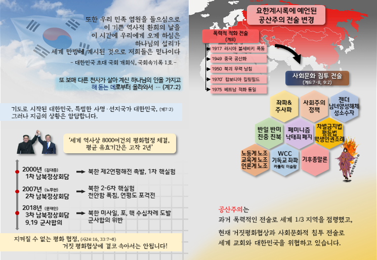 광명교회 이미지